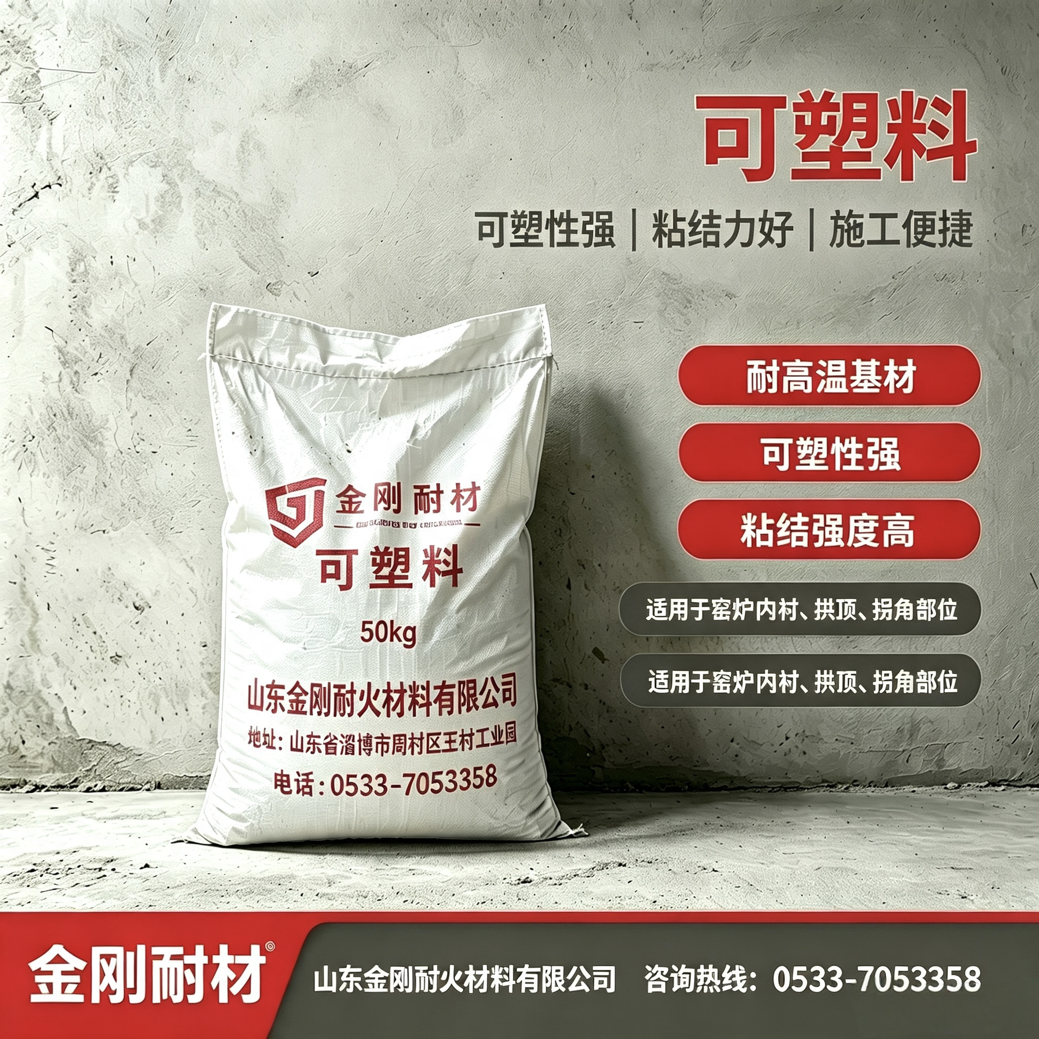 ������